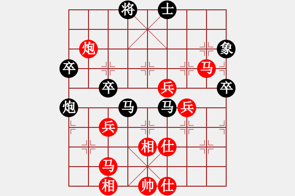 象棋棋谱图片：032 李来群胜柳大华(12-1-1984) - 步数：80 