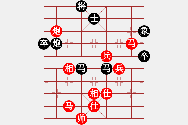 象棋棋谱图片：032 李来群胜柳大华(12-1-1984) - 步数：90 