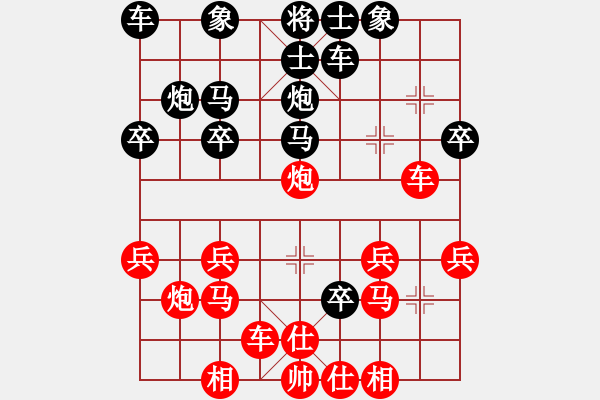 象棋棋譜圖片：2015.12.2第三輪甄永強(qiáng)先負(fù)孫振勇.pgn - 步數(shù)：30 