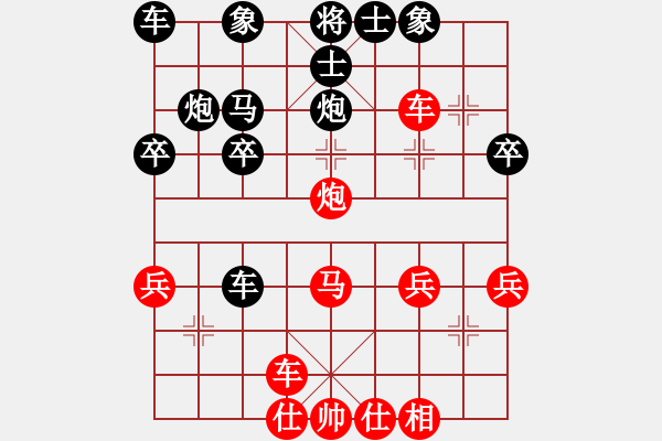 象棋棋譜圖片：2015.12.2第三輪甄永強(qiáng)先負(fù)孫振勇.pgn - 步數(shù)：40 