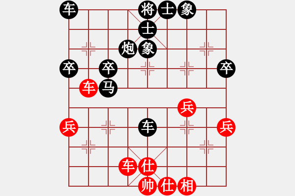 象棋棋譜圖片：2015.12.2第三輪甄永強(qiáng)先負(fù)孫振勇.pgn - 步數(shù)：50 