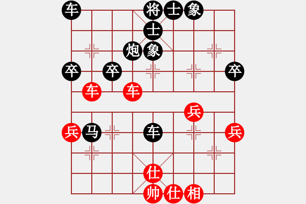 象棋棋譜圖片：2015.12.2第三輪甄永強(qiáng)先負(fù)孫振勇.pgn - 步數(shù)：52 