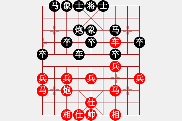 象棋棋谱图片：阎文清 先和 王跃飞 - 步数：26 