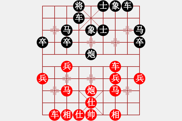 象棋棋譜圖片： 中炮過(guò)河車[互進(jìn)七兵]對(duì)屏風(fēng)馬平炮兌車黑退邊炮[紅急進(jìn)中兵]w001x - 步數(shù)：40 