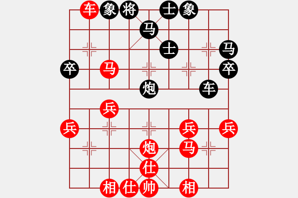 象棋棋譜圖片： 中炮過(guò)河車[互進(jìn)七兵]對(duì)屏風(fēng)馬平炮兌車黑退邊炮[紅急進(jìn)中兵]w001x - 步數(shù)：50 