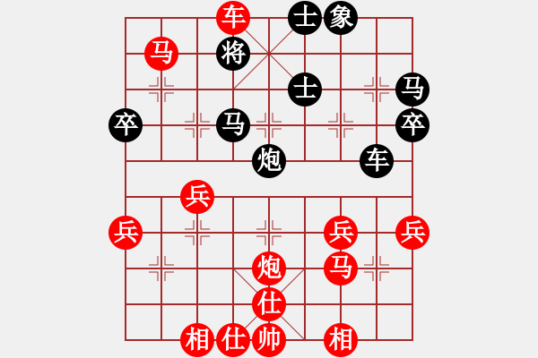 象棋棋譜圖片： 中炮過(guò)河車[互進(jìn)七兵]對(duì)屏風(fēng)馬平炮兌車黑退邊炮[紅急進(jìn)中兵]w001x - 步數(shù)：55 