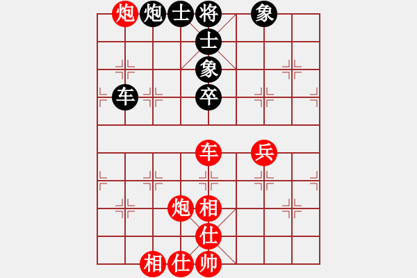 象棋棋譜圖片：拜師學(xué)棋ty[紅] -VS- 老牛劉[黑] - 步數(shù)：110 