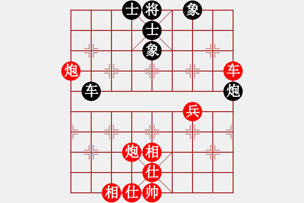 象棋棋譜圖片：拜師學(xué)棋ty[紅] -VS- 老牛劉[黑] - 步數(shù)：120 