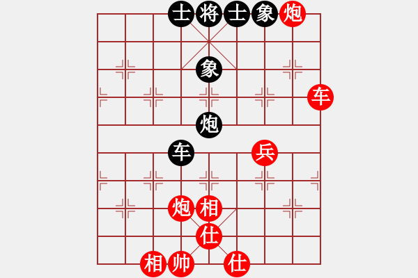 象棋棋譜圖片：拜師學(xué)棋ty[紅] -VS- 老牛劉[黑] - 步數(shù)：130 