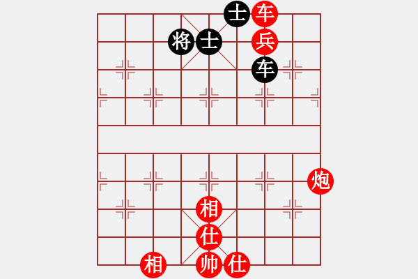 象棋棋譜圖片：拜師學(xué)棋ty[紅] -VS- 老牛劉[黑] - 步數(shù)：160 