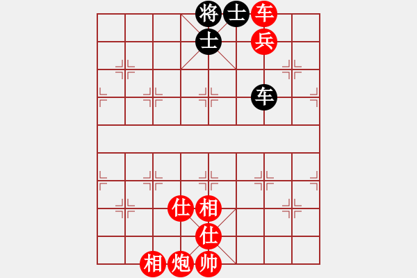 象棋棋譜圖片：拜師學(xué)棋ty[紅] -VS- 老牛劉[黑] - 步數(shù)：170 