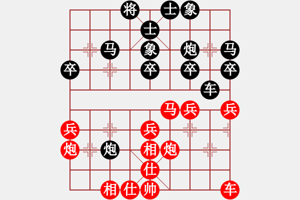 象棋棋譜圖片：拜師學(xué)棋ty[紅] -VS- 老牛劉[黑] - 步數(shù)：30 