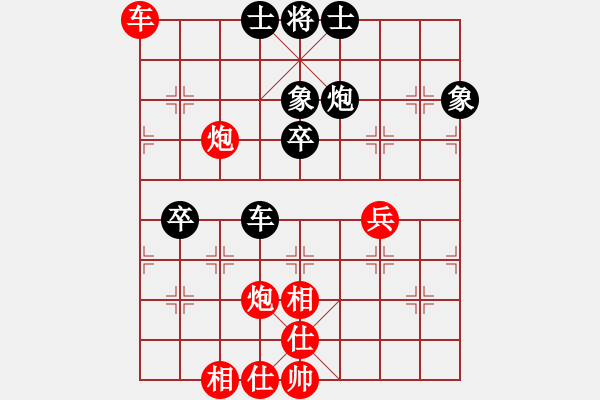 象棋棋譜圖片：拜師學(xué)棋ty[紅] -VS- 老牛劉[黑] - 步數(shù)：80 