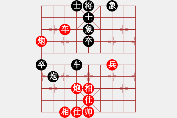 象棋棋譜圖片：拜師學(xué)棋ty[紅] -VS- 老牛劉[黑] - 步數(shù)：90 