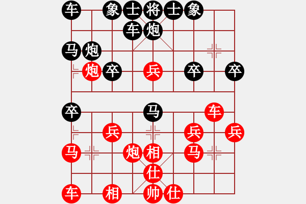 象棋棋譜圖片：農(nóng)民兄弟[紅] -VS- 橫才俊儒[黑] - 步數(shù)：26 