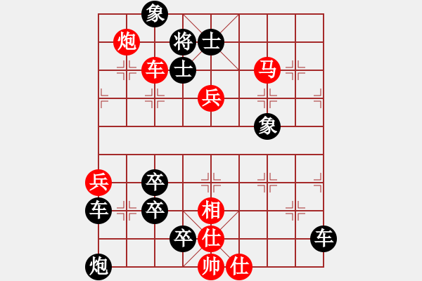 象棋棋譜圖片：棋局-2611a R21r - 步數(shù)：0 