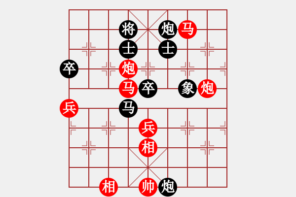 象棋棋譜圖片：遼寧凱旋蔡威 先勝 遼寧凱旋李正浩 - 步數(shù)：103 