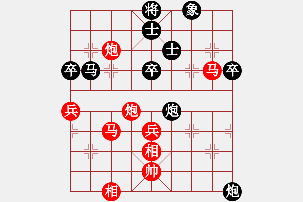 象棋棋譜圖片：遼寧凱旋蔡威 先勝 遼寧凱旋李正浩 - 步數(shù)：70 