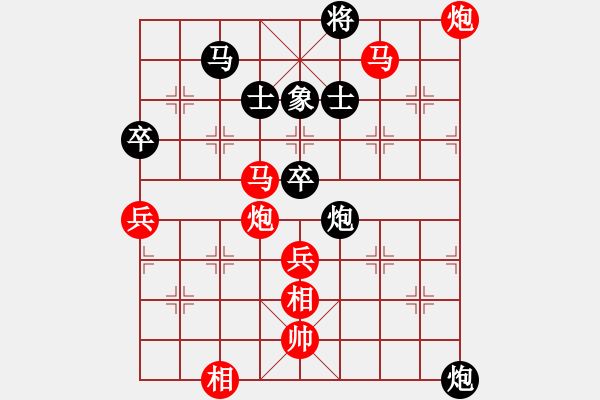 象棋棋譜圖片：遼寧凱旋蔡威 先勝 遼寧凱旋李正浩 - 步數(shù)：80 