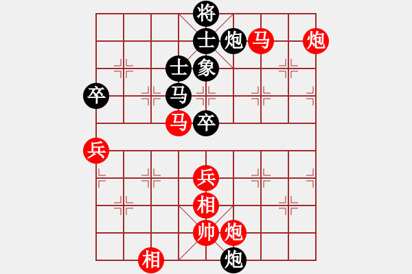 象棋棋譜圖片：遼寧凱旋蔡威 先勝 遼寧凱旋李正浩 - 步數(shù)：90 