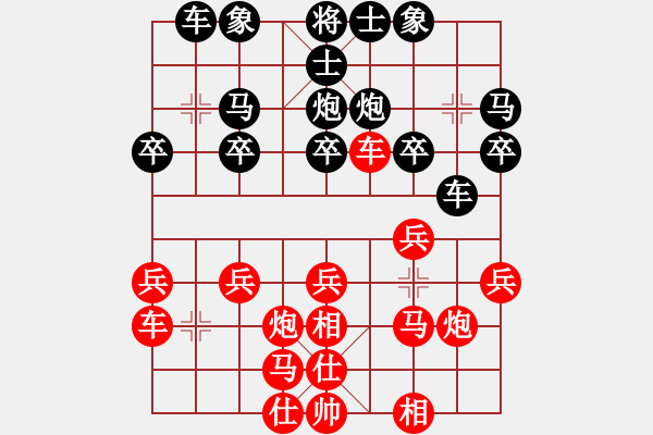 象棋棋譜圖片：2019第三屆象棋人工智能對決賽名手先和國圣3 - 步數(shù)：20 