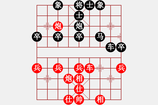 象棋棋譜圖片：2019第三屆象棋人工智能對決賽名手先和國圣3 - 步數(shù)：40 