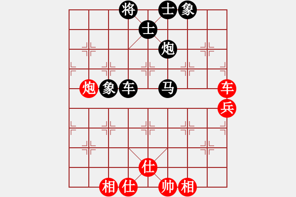 象棋棋譜圖片：2019第三屆象棋人工智能對決賽名手先和國圣3 - 步數(shù)：70 