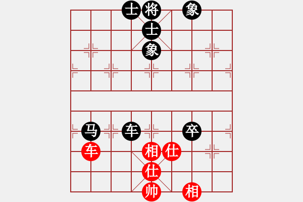 象棋棋譜圖片：破千軍易憾冰舞難 執(zhí)紅先負 狂狼一族 - 步數(shù)：120 