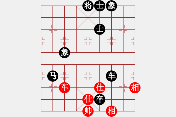 象棋棋譜圖片：破千軍易憾冰舞難 執(zhí)紅先負 狂狼一族 - 步數(shù)：140 