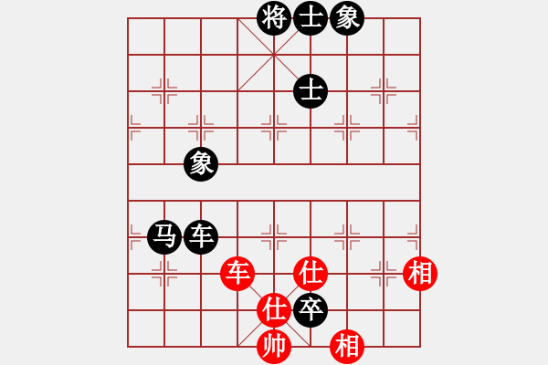 象棋棋譜圖片：破千軍易憾冰舞難 執(zhí)紅先負 狂狼一族 - 步數(shù)：150 