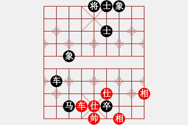 象棋棋譜圖片：破千軍易憾冰舞難 執(zhí)紅先負 狂狼一族 - 步數(shù)：154 