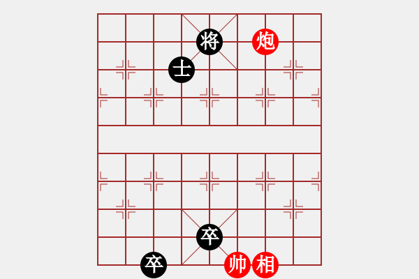 象棋棋譜圖片：車多兵和棋7 - 步數(shù)：20 