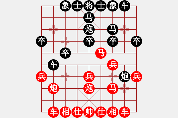 象棋棋譜圖片：田朋飛(業(yè)9–2)先負(fù)永恒的承諾(業(yè)9–2)202303221246.pgn - 步數(shù)：20 