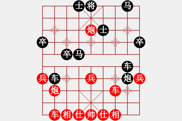 象棋棋譜圖片：田朋飛(業(yè)9–2)先負(fù)永恒的承諾(業(yè)9–2)202303221246.pgn - 步數(shù)：40 