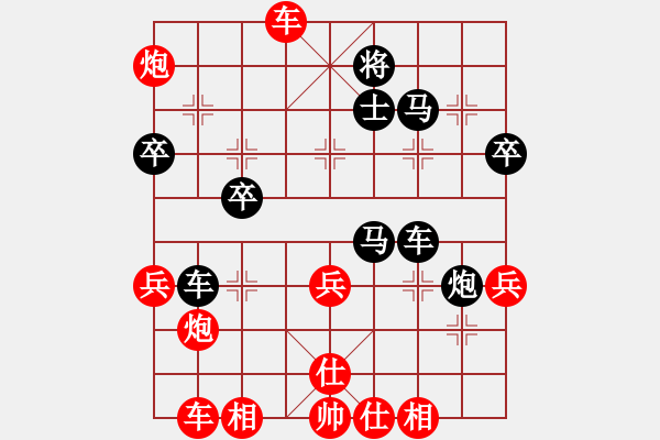 象棋棋譜圖片：田朋飛(業(yè)9–2)先負(fù)永恒的承諾(業(yè)9–2)202303221246.pgn - 步數(shù)：50 