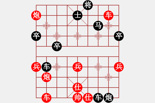 象棋棋譜圖片：田朋飛(業(yè)9–2)先負(fù)永恒的承諾(業(yè)9–2)202303221246.pgn - 步數(shù)：60 