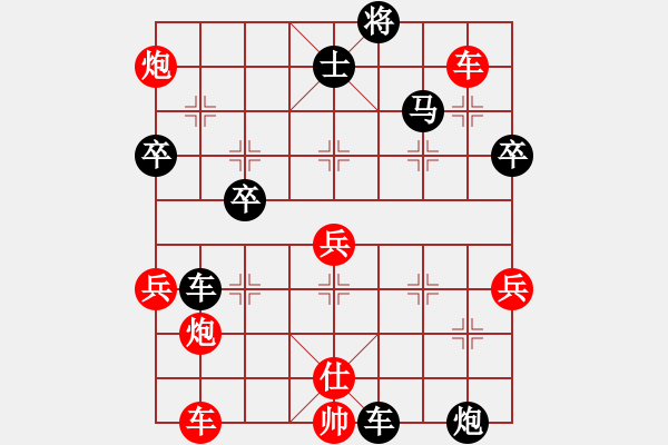 象棋棋譜圖片：田朋飛(業(yè)9–2)先負(fù)永恒的承諾(業(yè)9–2)202303221246.pgn - 步數(shù)：62 