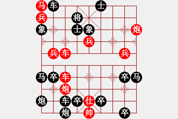 象棋棋譜圖片：無(wú)題 - 步數(shù)：0 