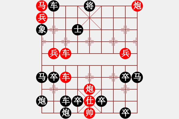 象棋棋譜圖片：無(wú)題 - 步數(shù)：10 