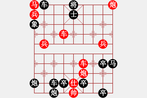 象棋棋譜圖片：無(wú)題 - 步數(shù)：160 