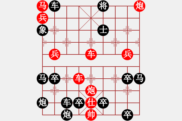 象棋棋譜圖片：無(wú)題 - 步數(shù)：20 