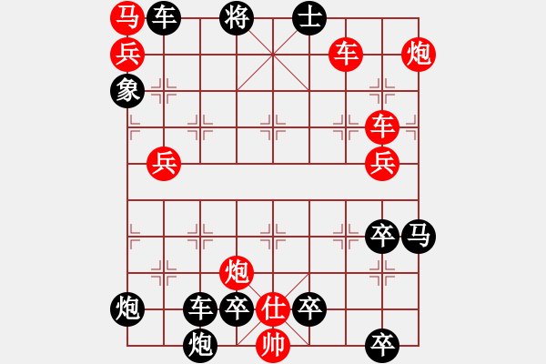 象棋棋譜圖片：無(wú)題 - 步數(shù)：200 