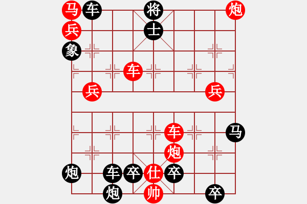 象棋棋譜圖片：無(wú)題 - 步數(shù)：220 