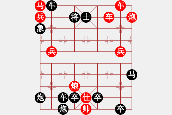 象棋棋譜圖片：無(wú)題 - 步數(shù)：240 