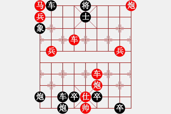 象棋棋譜圖片：無(wú)題 - 步數(shù)：280 