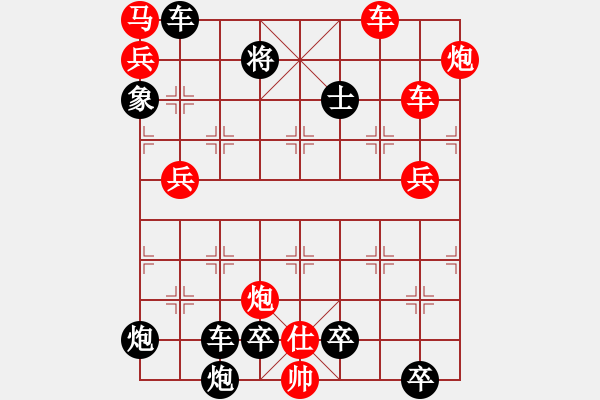 象棋棋譜圖片：無(wú)題 - 步數(shù)：310 