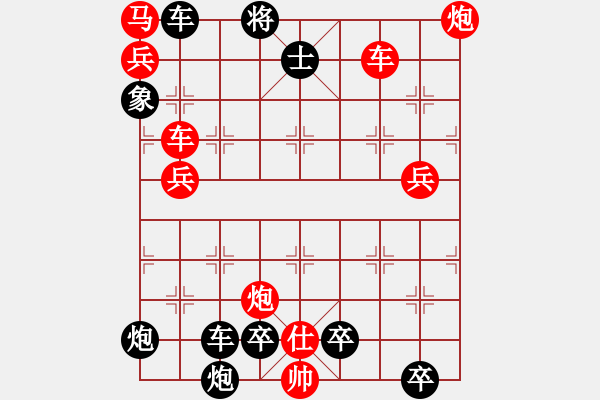 象棋棋譜圖片：無(wú)題 - 步數(shù)：330 