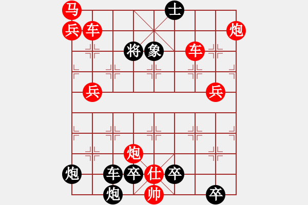 象棋棋譜圖片：無(wú)題 - 步數(shù)：340 