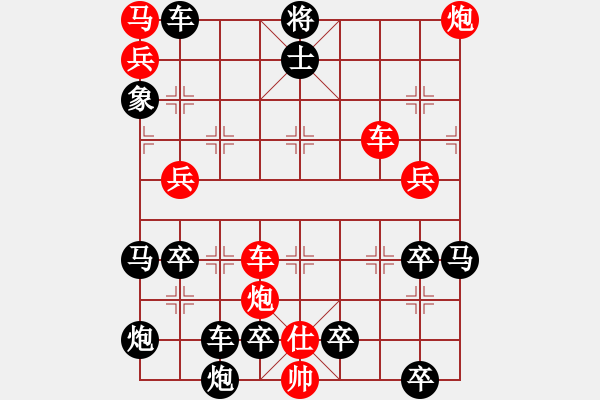 象棋棋譜圖片：無(wú)題 - 步數(shù)：40 