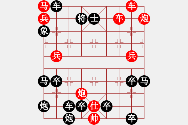 象棋棋譜圖片：無(wú)題 - 步數(shù)：60 